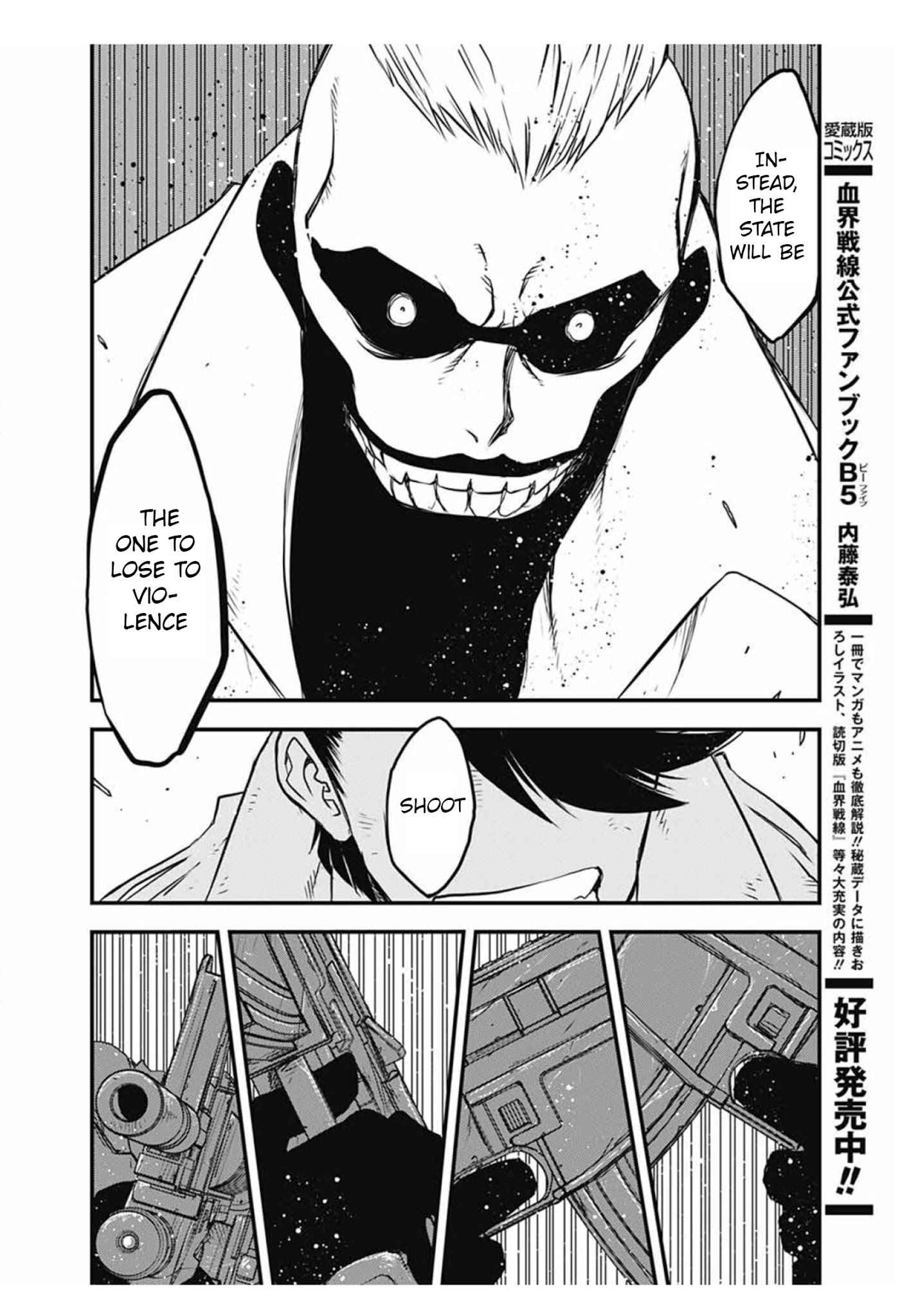 Page 12 Chapter 10 Kekkai Sensen: Back 2 Back