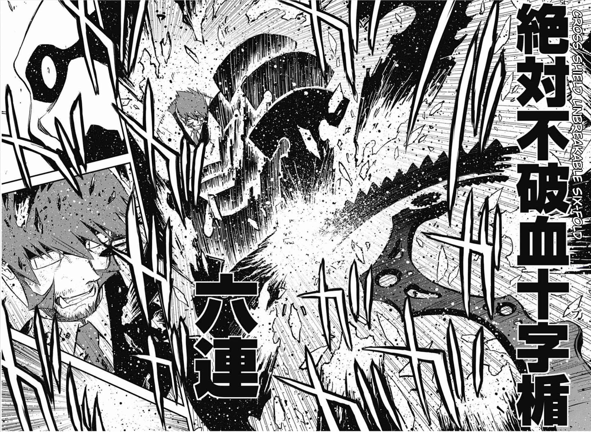 Page 55 Chapter 10 Kekkai Sensen: Back 2 Back