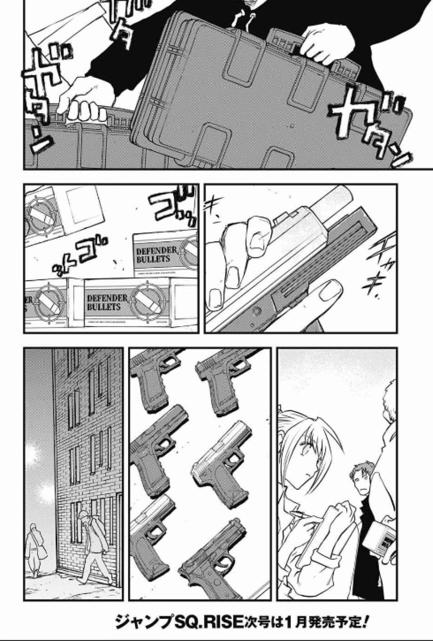 Page 43 Chapter 16 Kekkai Sensen: Back 2 Back