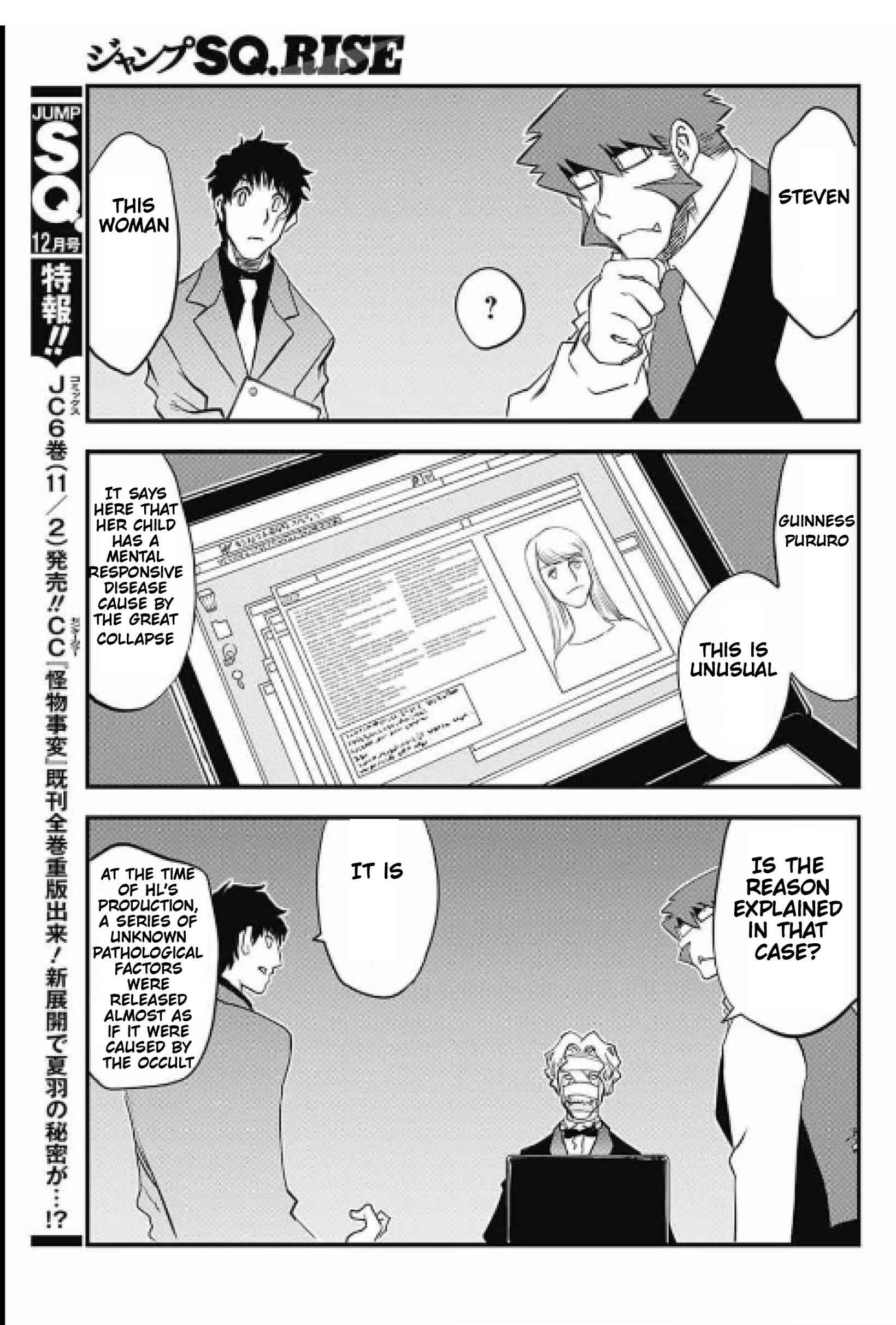 Page 56 Chapter 16 Kekkai Sensen: Back 2 Back