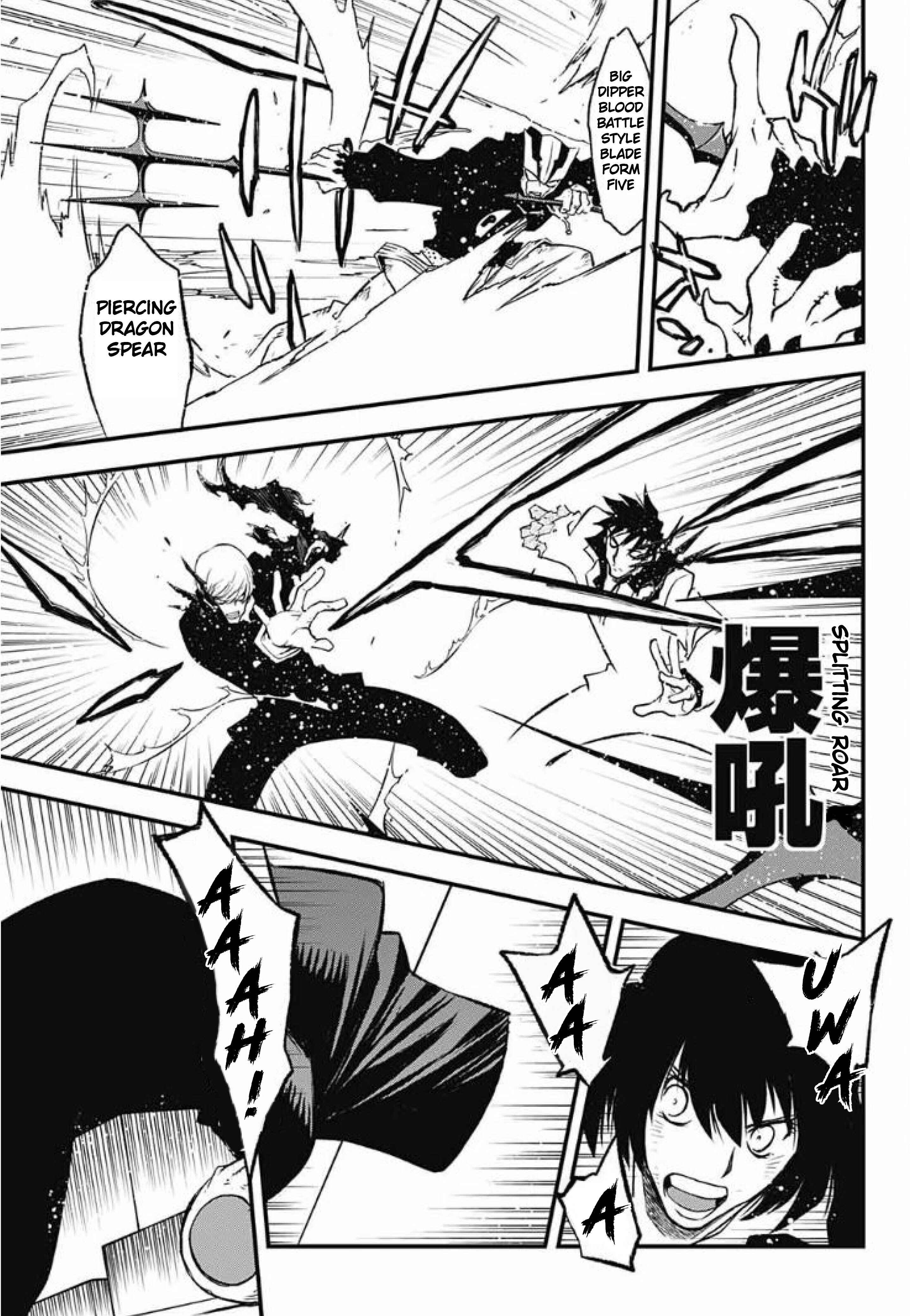 Page 13 Chapter 29 Kekkai Sensen: Back 2 Back