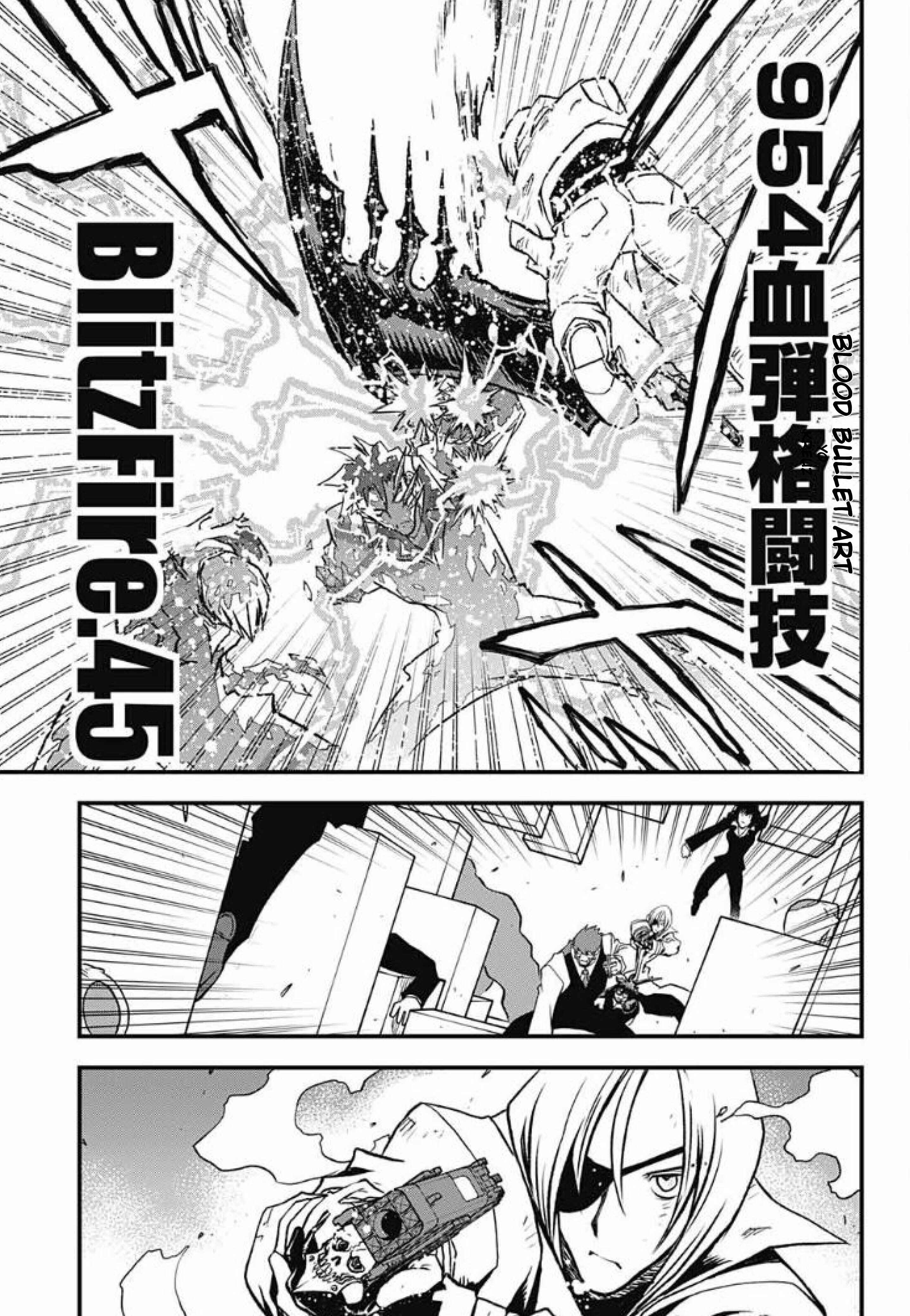 Page 17 Chapter 29 Kekkai Sensen: Back 2 Back