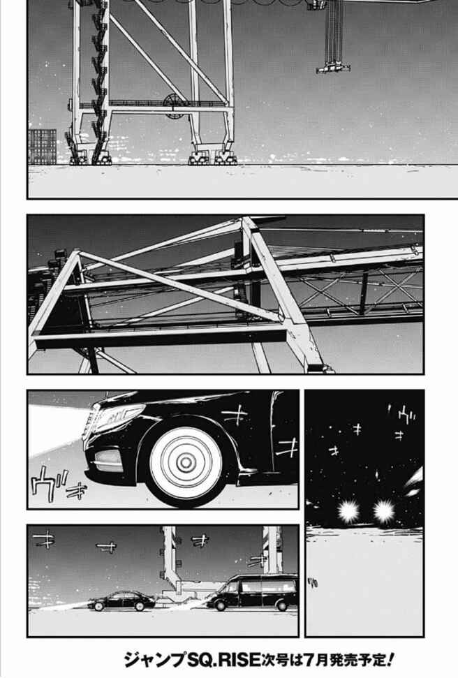 Page 23 Chapter 18 Kekkai Sensen: Back 2 Back