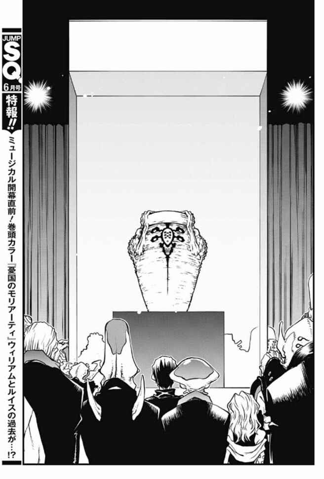 Page 36 Chapter 18 Kekkai Sensen: Back 2 Back