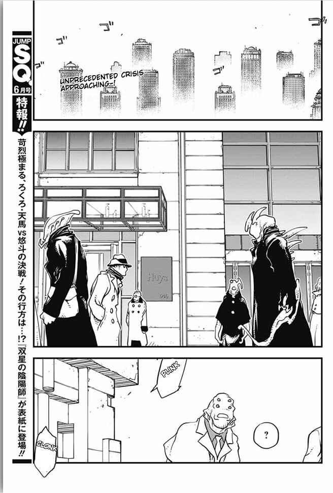 Page 4 Chapter 18 Kekkai Sensen: Back 2 Back