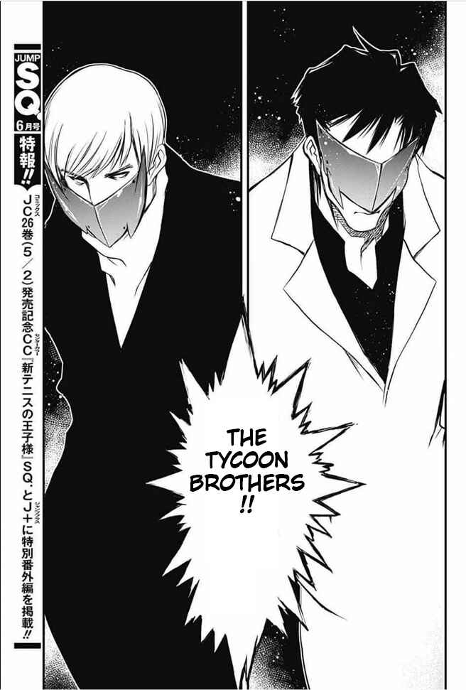 Page 42 Chapter 18 Kekkai Sensen: Back 2 Back