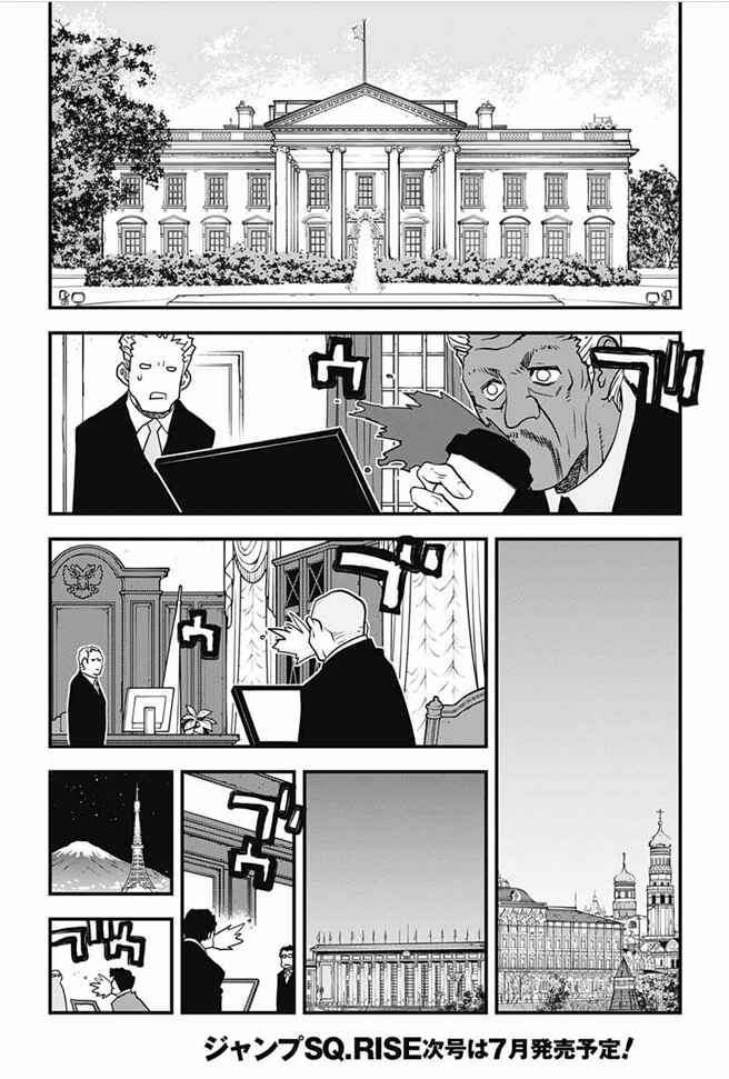 Page 7 Chapter 18 Kekkai Sensen: Back 2 Back