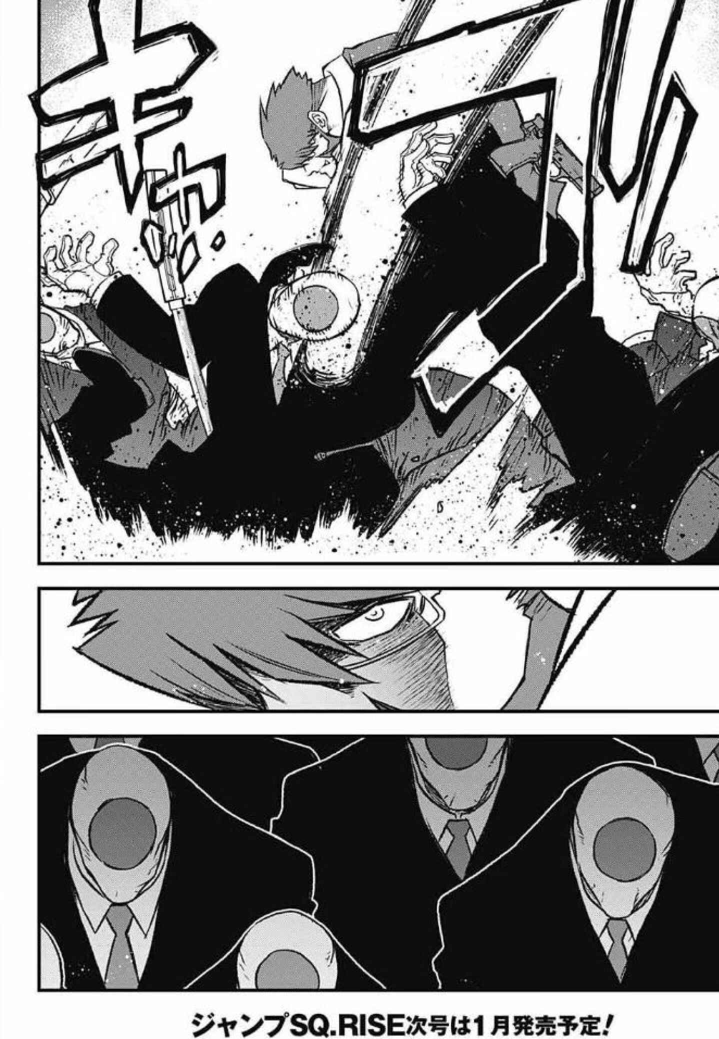 Page 39 Chapter 28 Kekkai Sensen: Back 2 Back