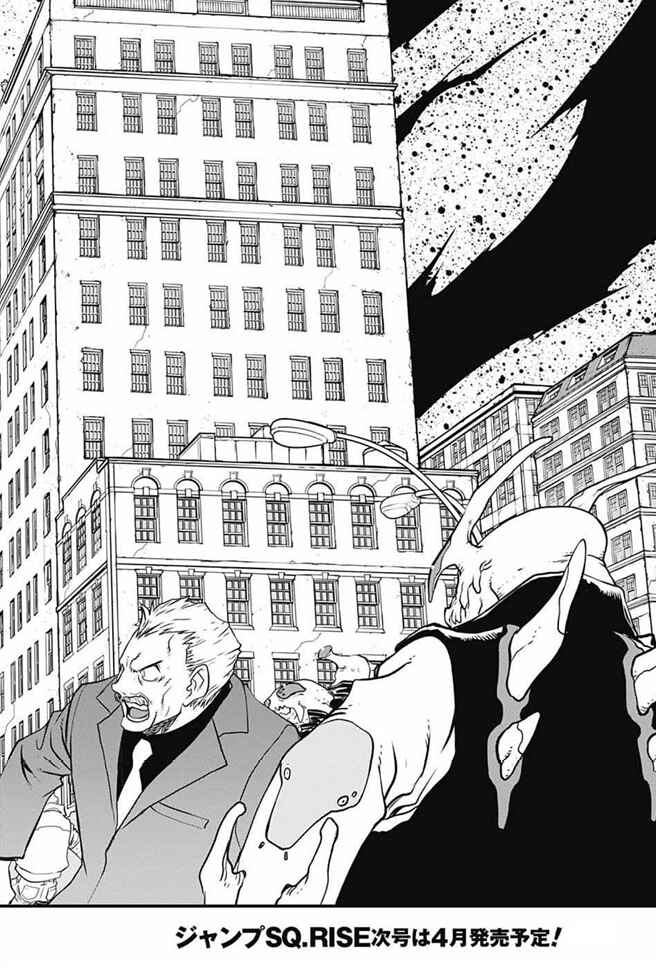 Page 35 Chapter 21 Kekkai Sensen: Back 2 Back