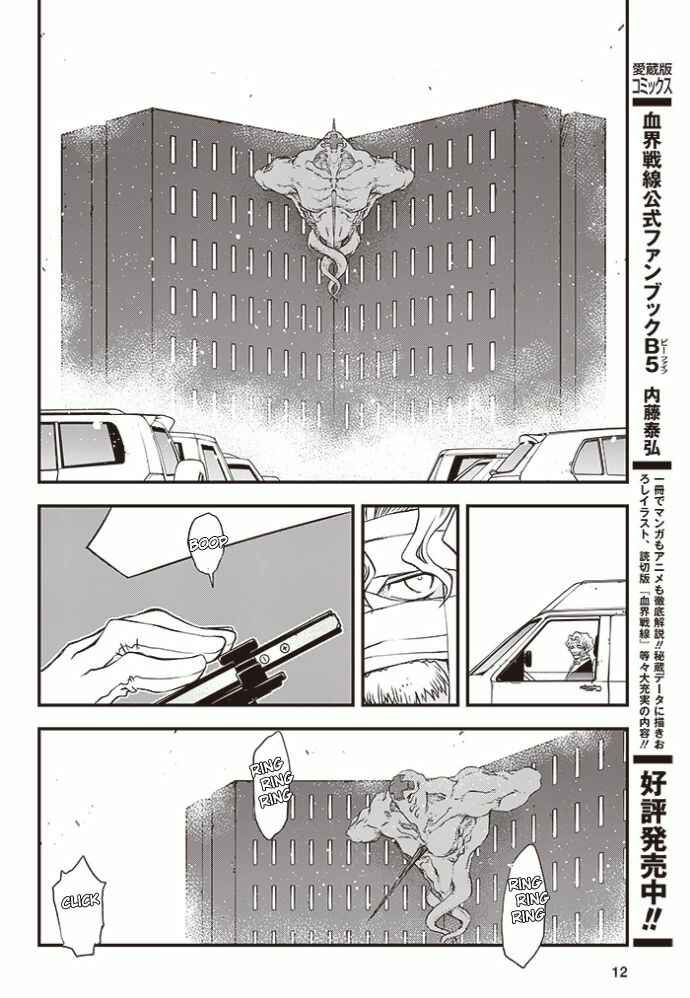 Page 10 Chapter 24 Kekkai Sensen: Back 2 Back