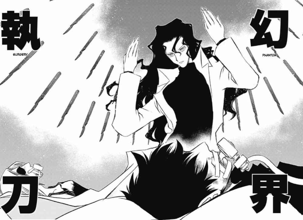 Page 18 Chapter 24 Kekkai Sensen: Back 2 Back