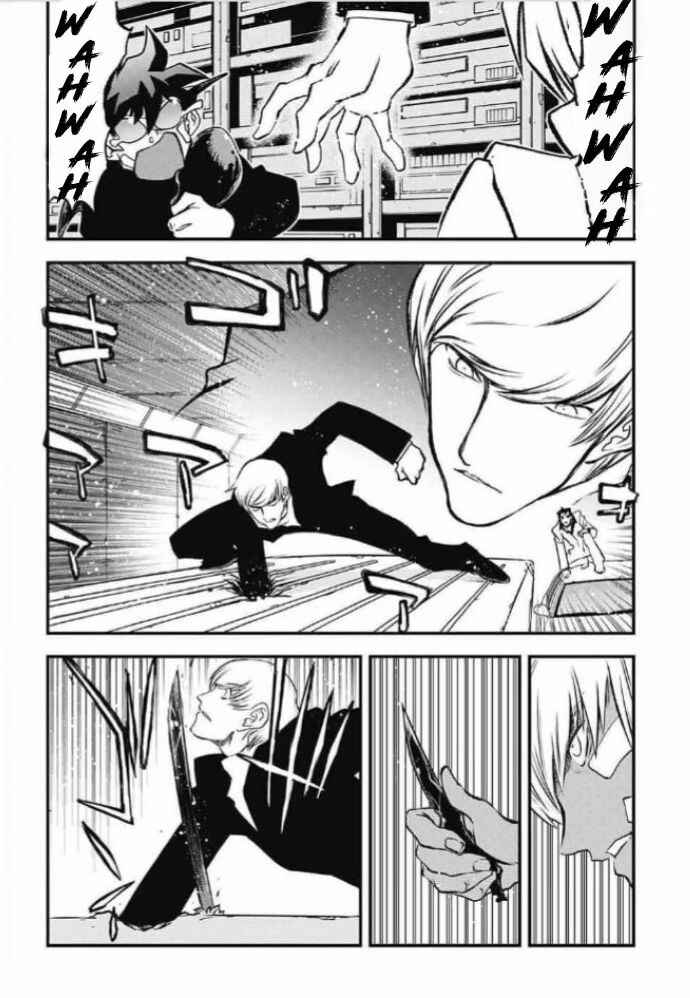Page 23 Chapter 24 Kekkai Sensen: Back 2 Back