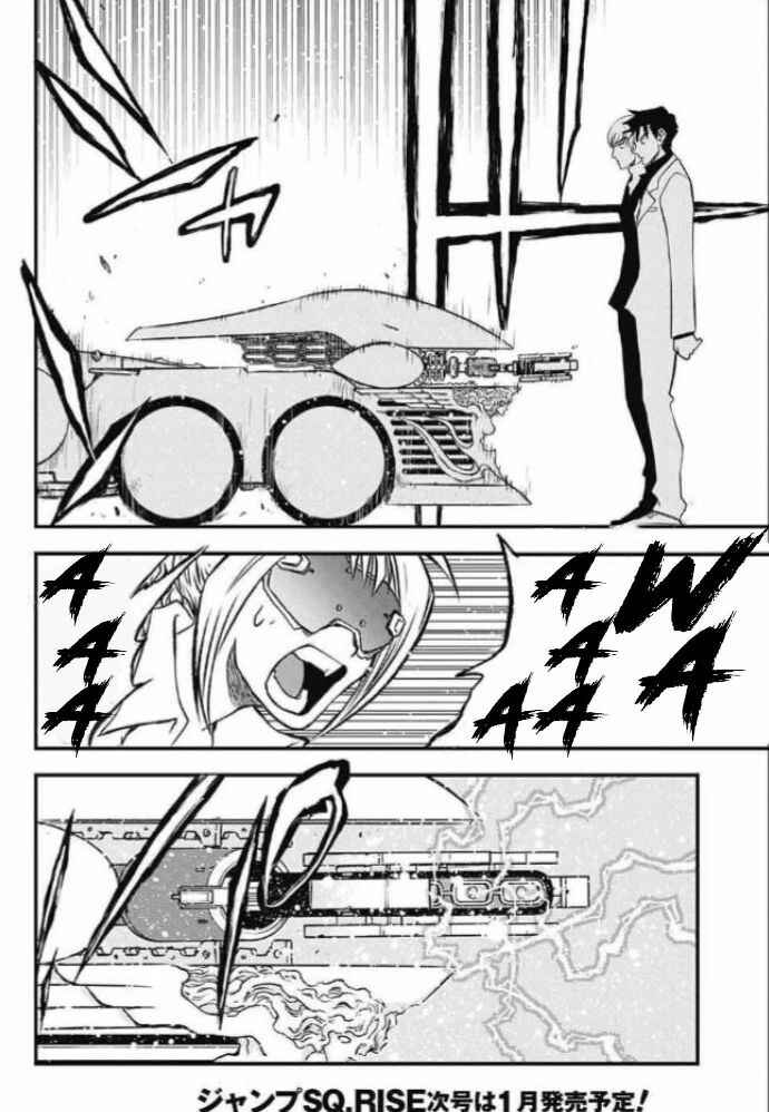Page 42 Chapter 24 Kekkai Sensen: Back 2 Back