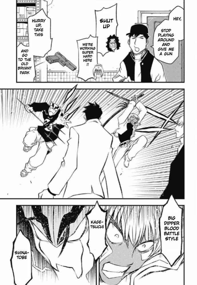 Page 47 Chapter 24 Kekkai Sensen: Back 2 Back