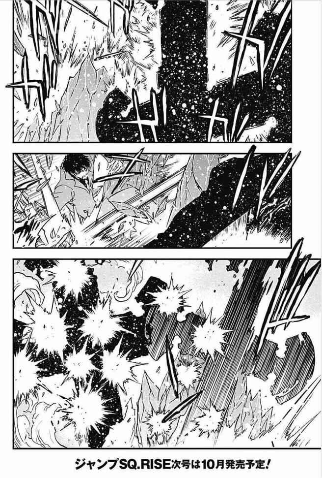 Page 19 Chapter 19 Kekkai Sensen: Back 2 Back