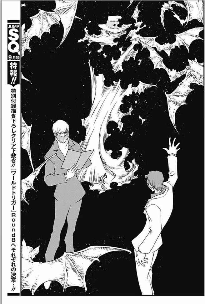 Page 34 Chapter 19 Kekkai Sensen: Back 2 Back