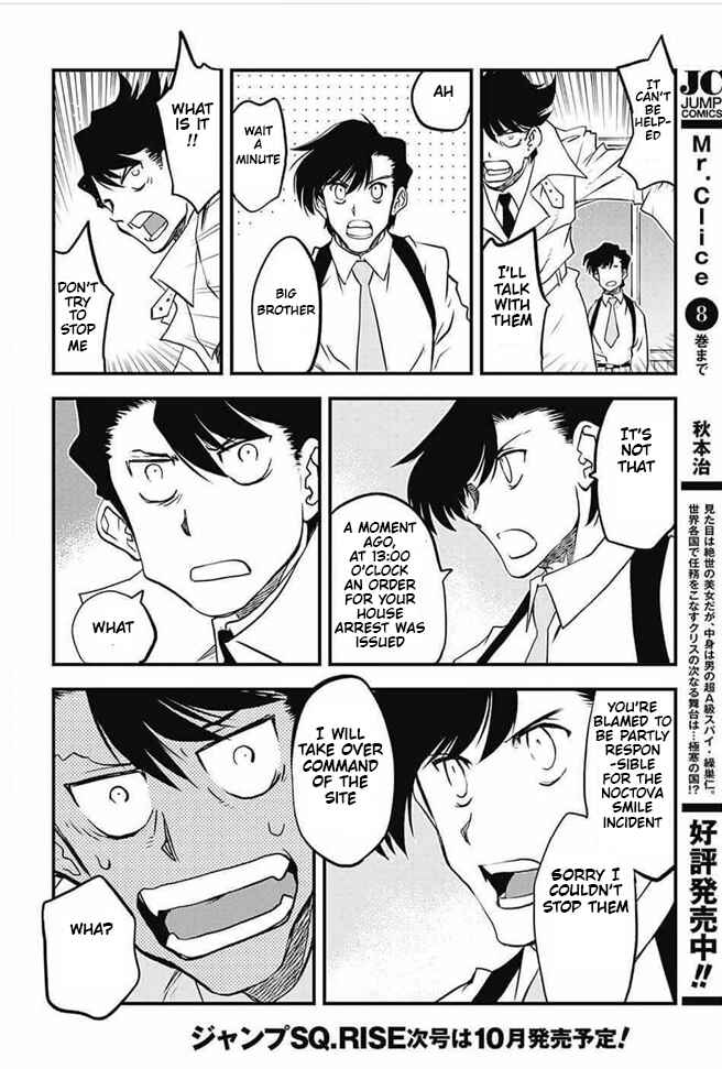 Page 39 Chapter 19 Kekkai Sensen: Back 2 Back