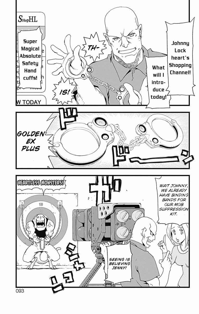 Page 1 Chapter 2 Kekkai Sensen: Back 2 Back