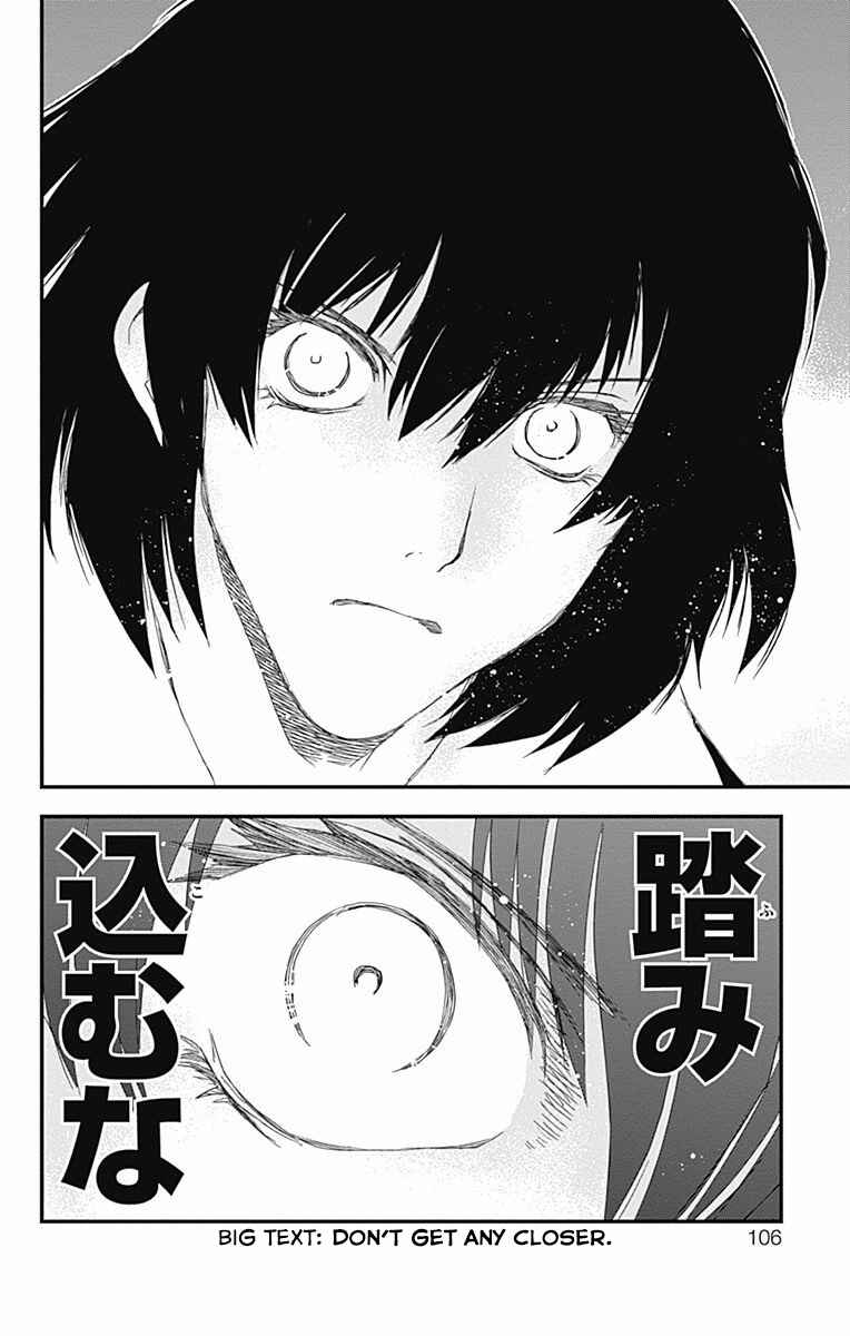 Page 13 Chapter 2 Kekkai Sensen: Back 2 Back