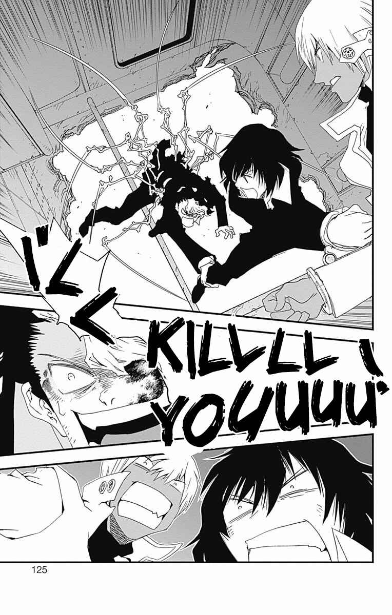 Page 31 Chapter 2 Kekkai Sensen: Back 2 Back