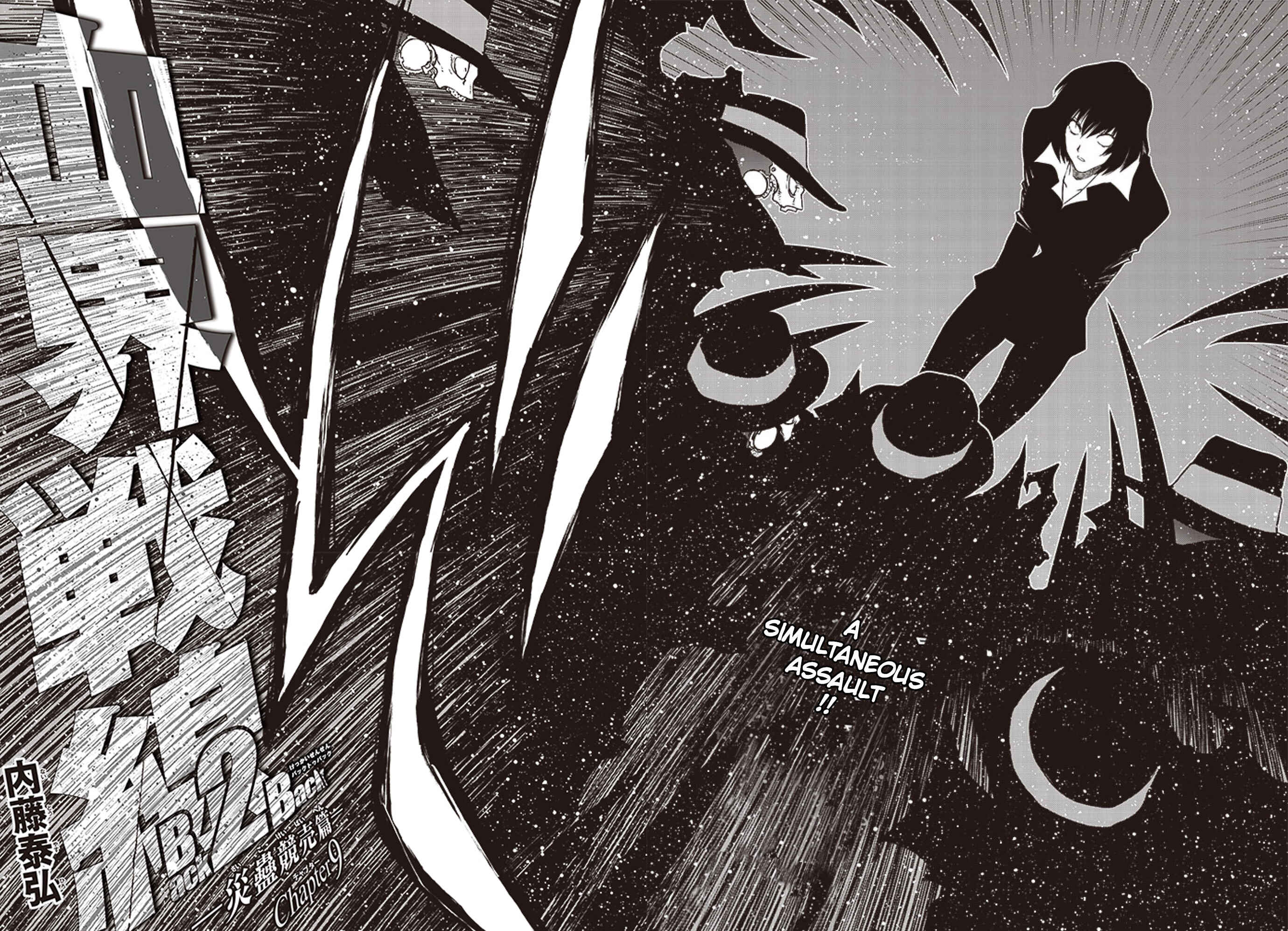 Page 2 Chapter 26 Kekkai Sensen: Back 2 Back