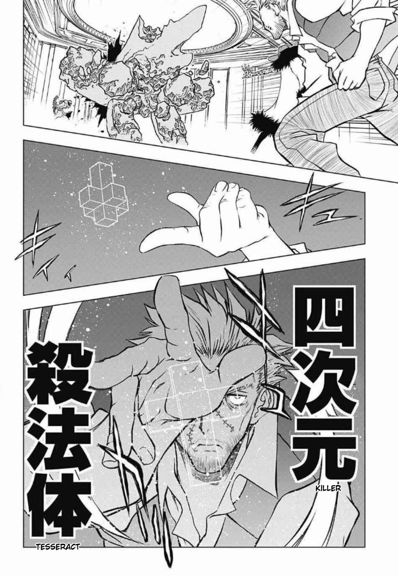 Page 41 Chapter 26 Kekkai Sensen: Back 2 Back
