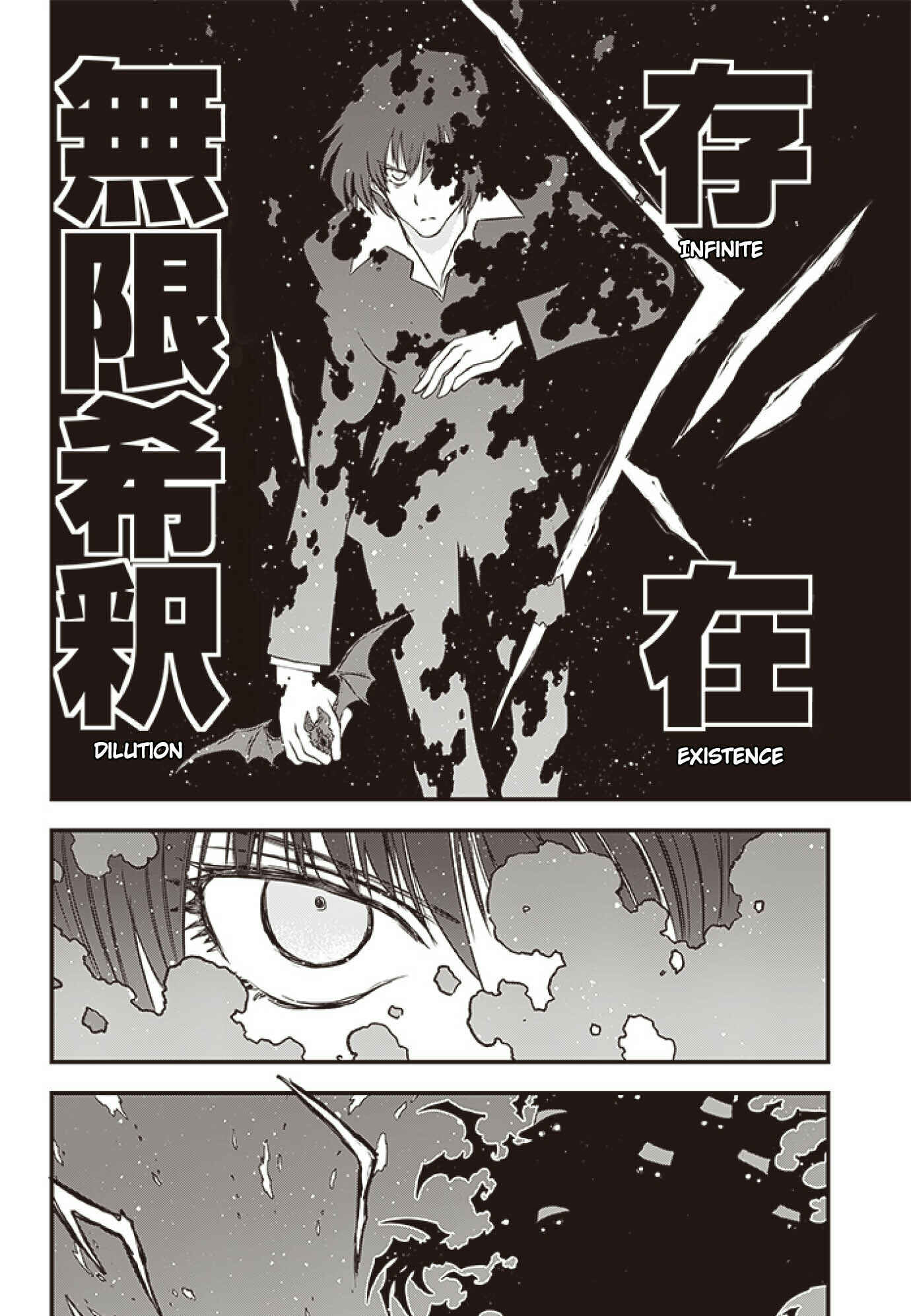 Page 5 Chapter 26 Kekkai Sensen: Back 2 Back