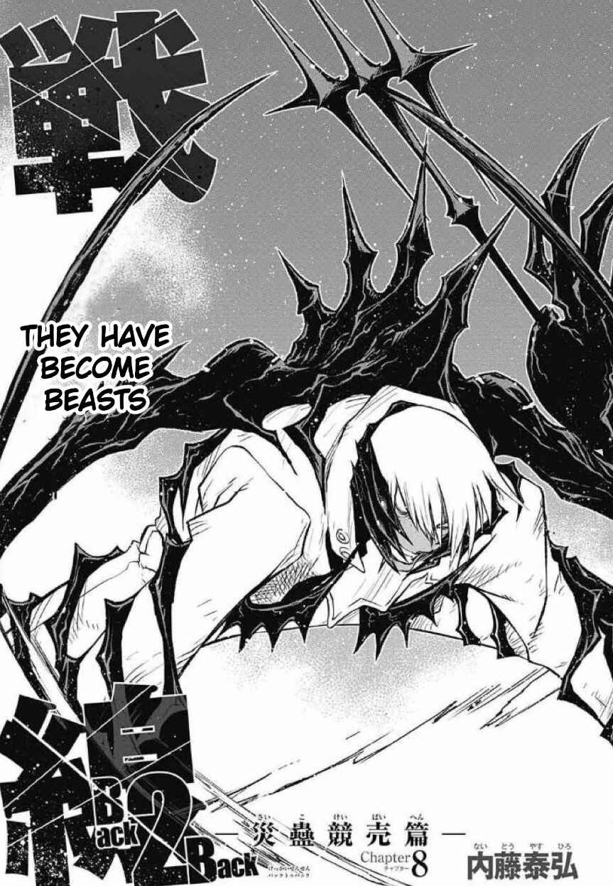 Page 12 Chapter 25 Kekkai Sensen: Back 2 Back