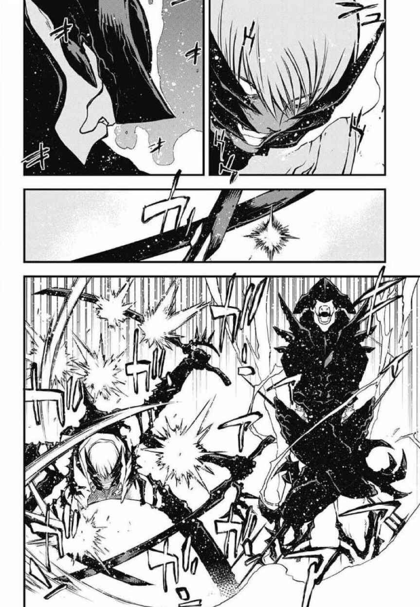 Page 13 Chapter 25 Kekkai Sensen: Back 2 Back