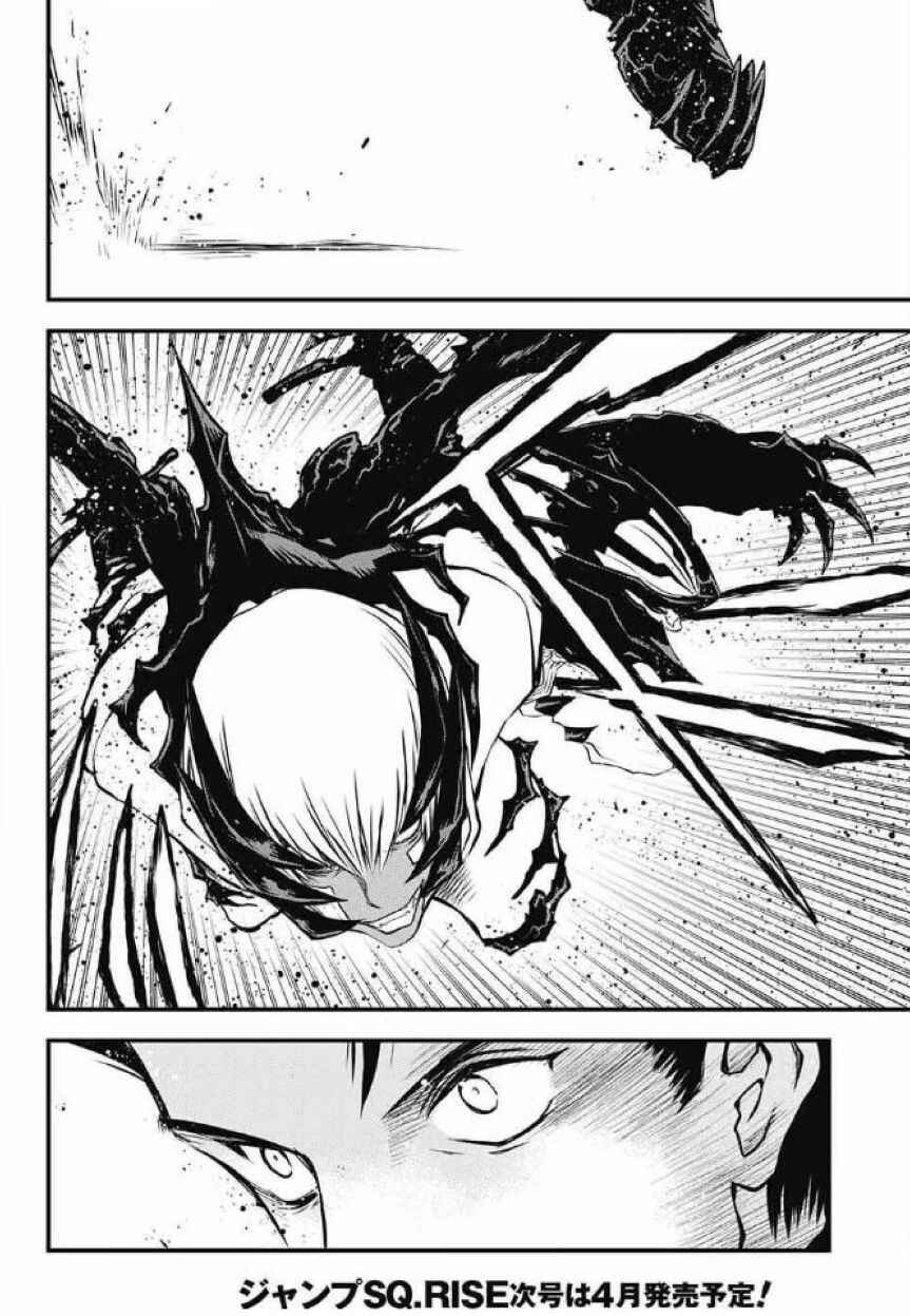 Page 15 Chapter 25 Kekkai Sensen: Back 2 Back