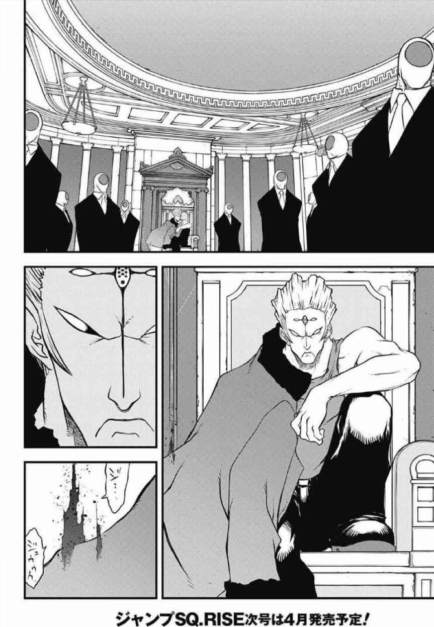 Page 23 Chapter 25 Kekkai Sensen: Back 2 Back