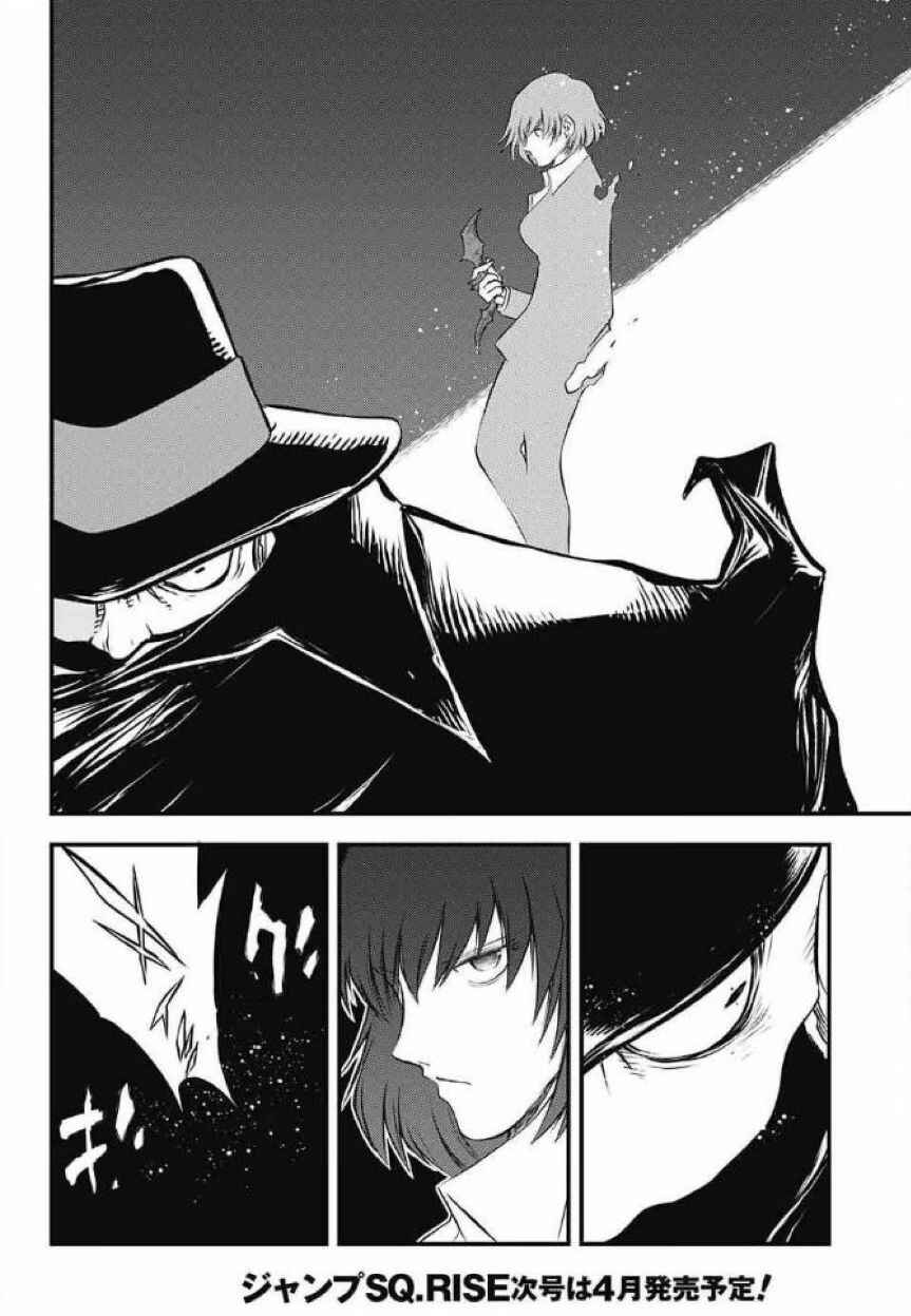 Page 57 Chapter 25 Kekkai Sensen: Back 2 Back