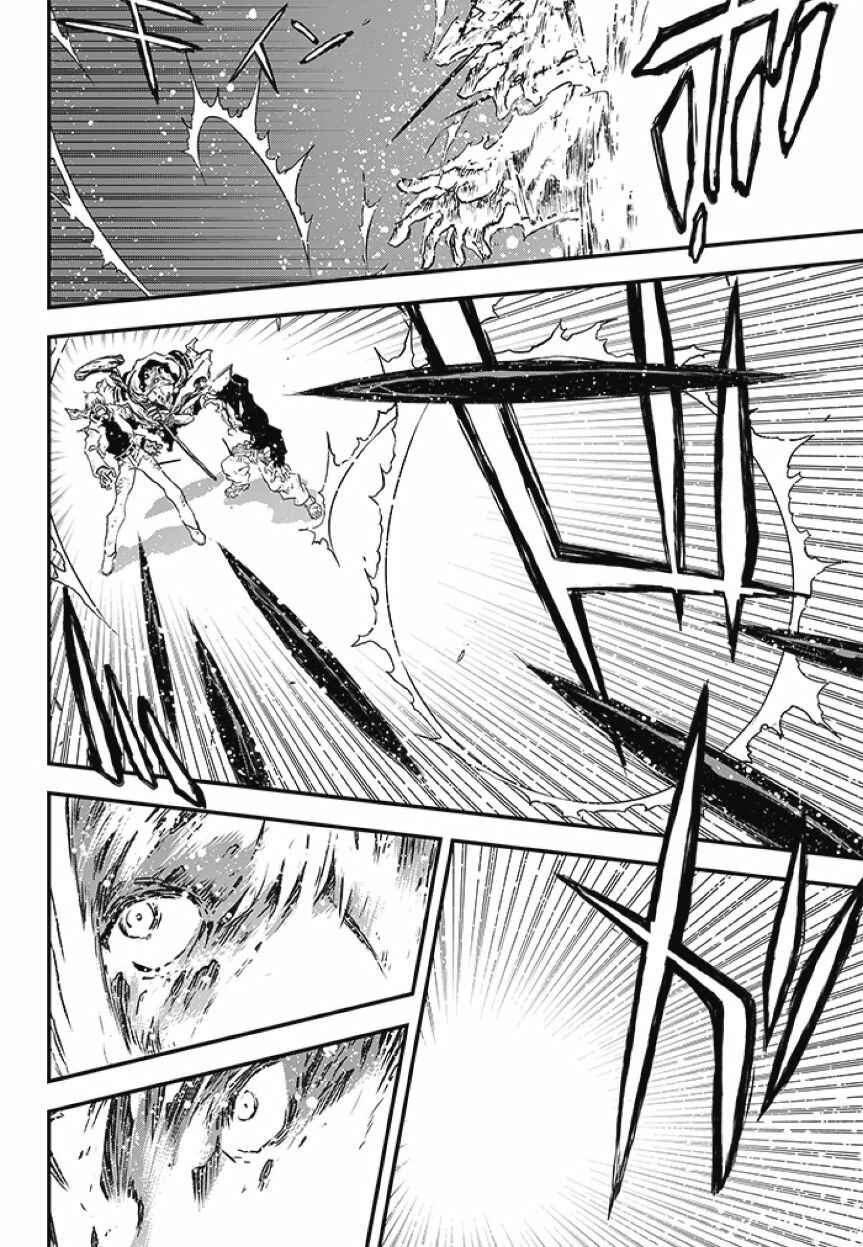Page 9 Chapter 25 Kekkai Sensen: Back 2 Back