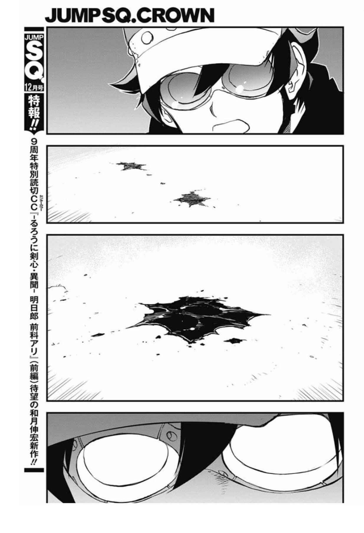 Page 8 Chapter 8 Kekkai Sensen: Back 2 Back