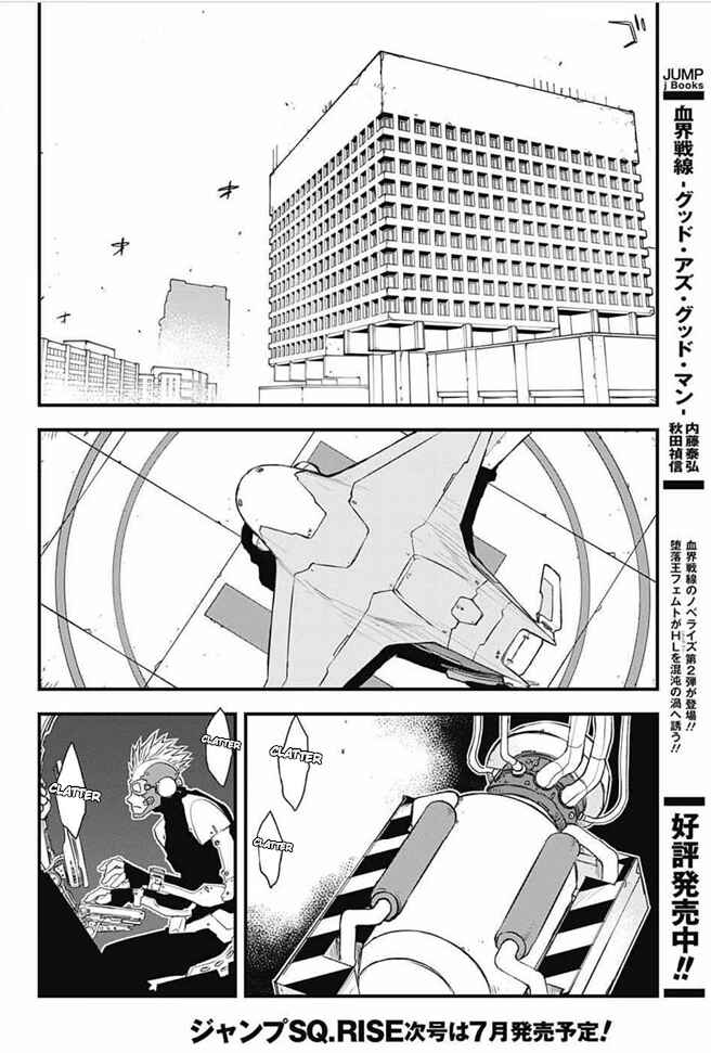 Page 24 Chapter 22 Kekkai Sensen: Back 2 Back