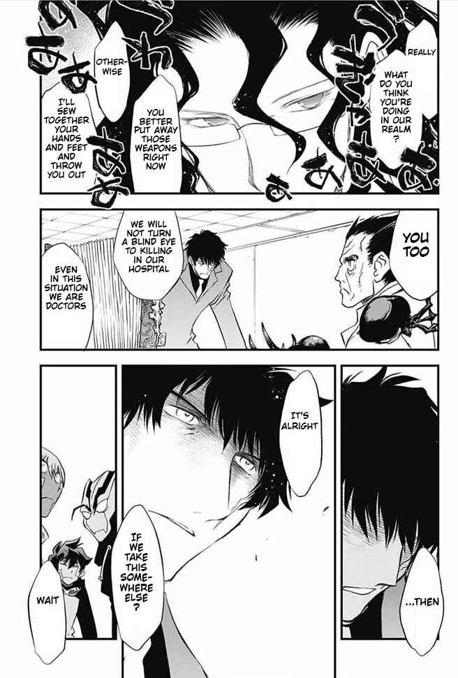 Page 45 Chapter 22 Kekkai Sensen: Back 2 Back