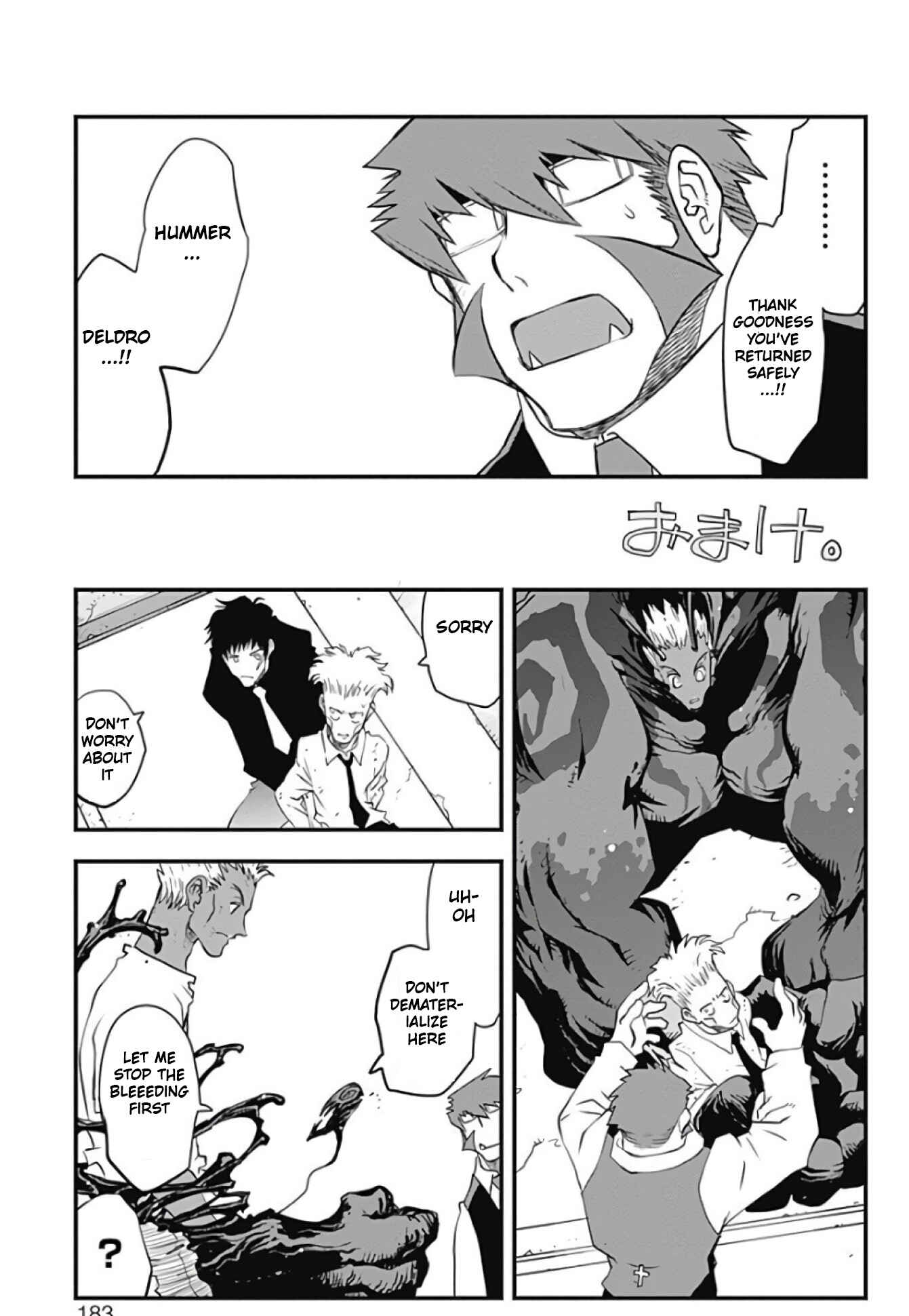 Page 21 Chapter 17.5 Kekkai Sensen: Back 2 Back