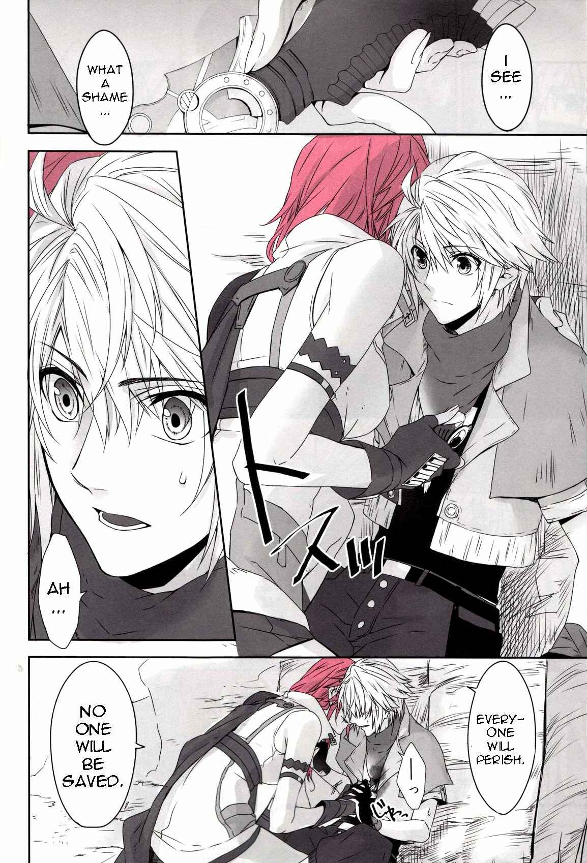 Page 13 Chapter Unknown_1c63 Final Fantasy XIII - CXIA (Doujinshi)