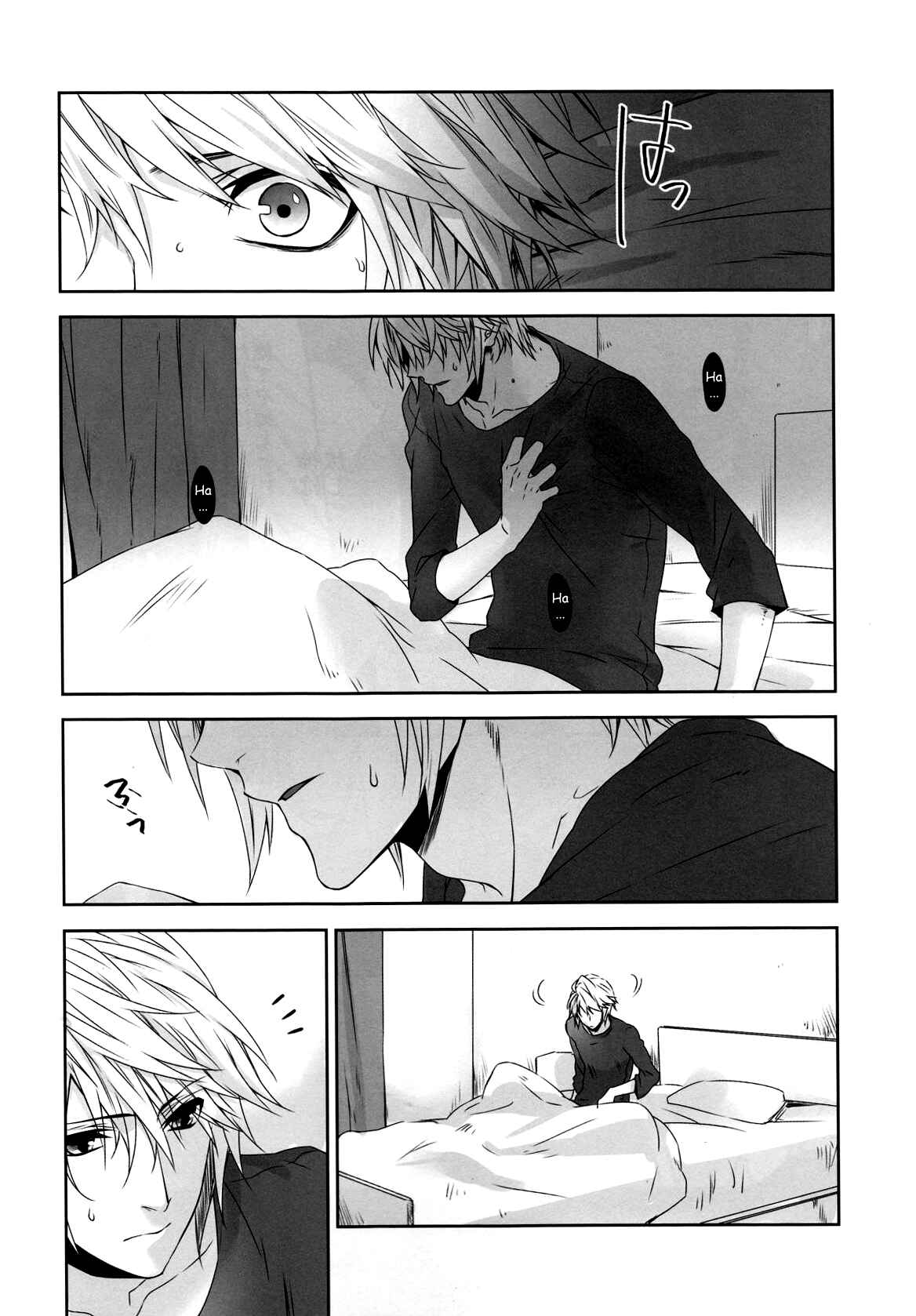 Page 15 Chapter Unknown_1c63 Final Fantasy XIII - CXIA (Doujinshi)