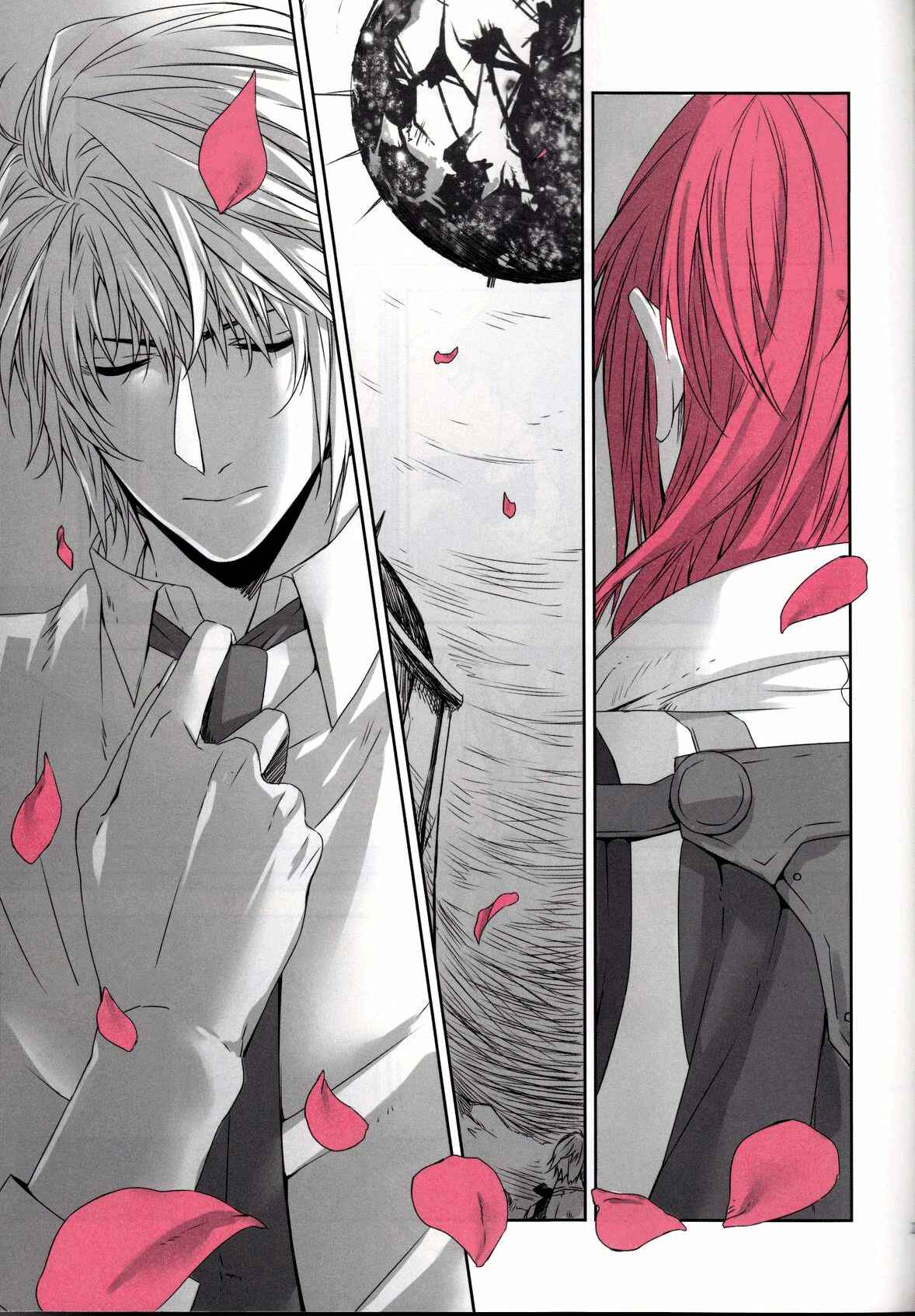 Page 22 Chapter Unknown_1c63 Final Fantasy XIII - CXIA (Doujinshi)
