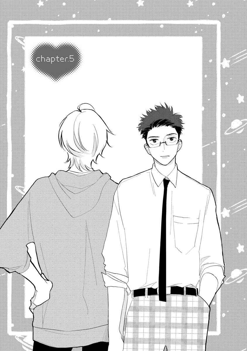 Page 1 Chapter 5 Koi wa Inamono Komarimono