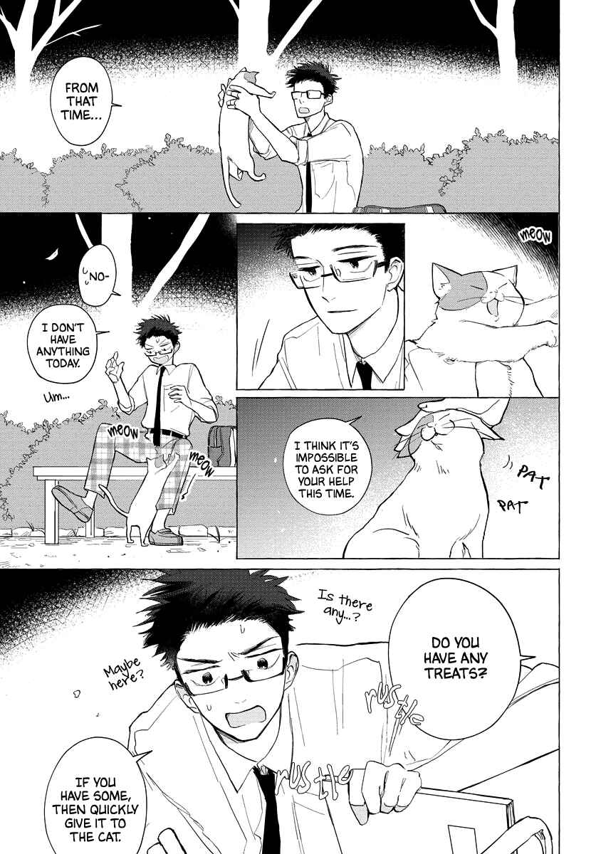 Page 13 Chapter 5 Koi wa Inamono Komarimono