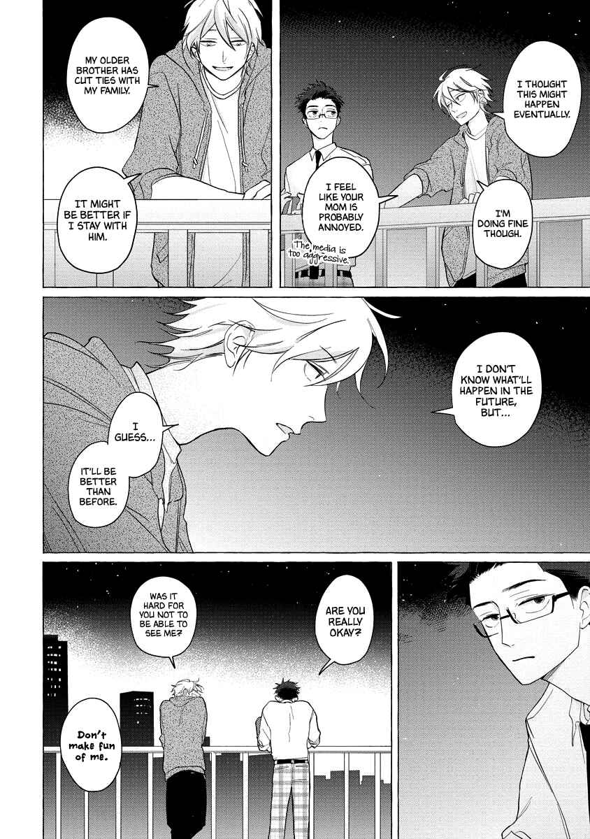 Page 16 Chapter 5 Koi wa Inamono Komarimono