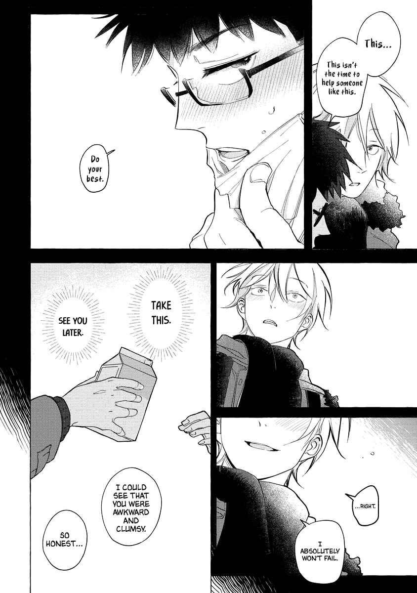 Page 20 Chapter 5 Koi wa Inamono Komarimono