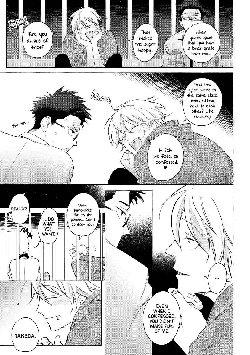Page 21 Chapter 5 Koi wa Inamono Komarimono