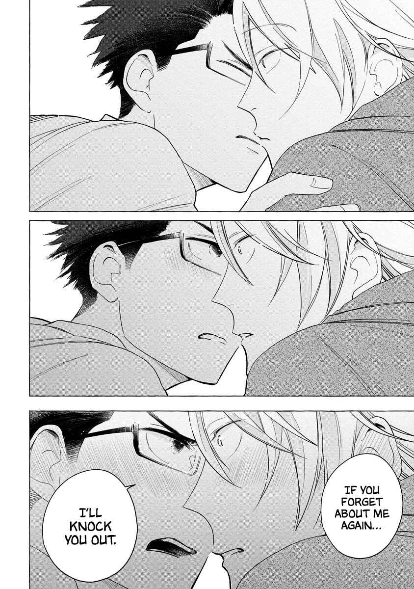 Page 22 Chapter 5 Koi wa Inamono Komarimono