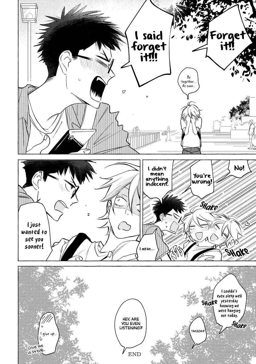 Page 26 Chapter 5 Koi wa Inamono Komarimono