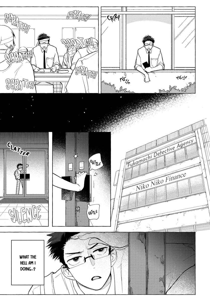 Page 5 Chapter 5 Koi wa Inamono Komarimono