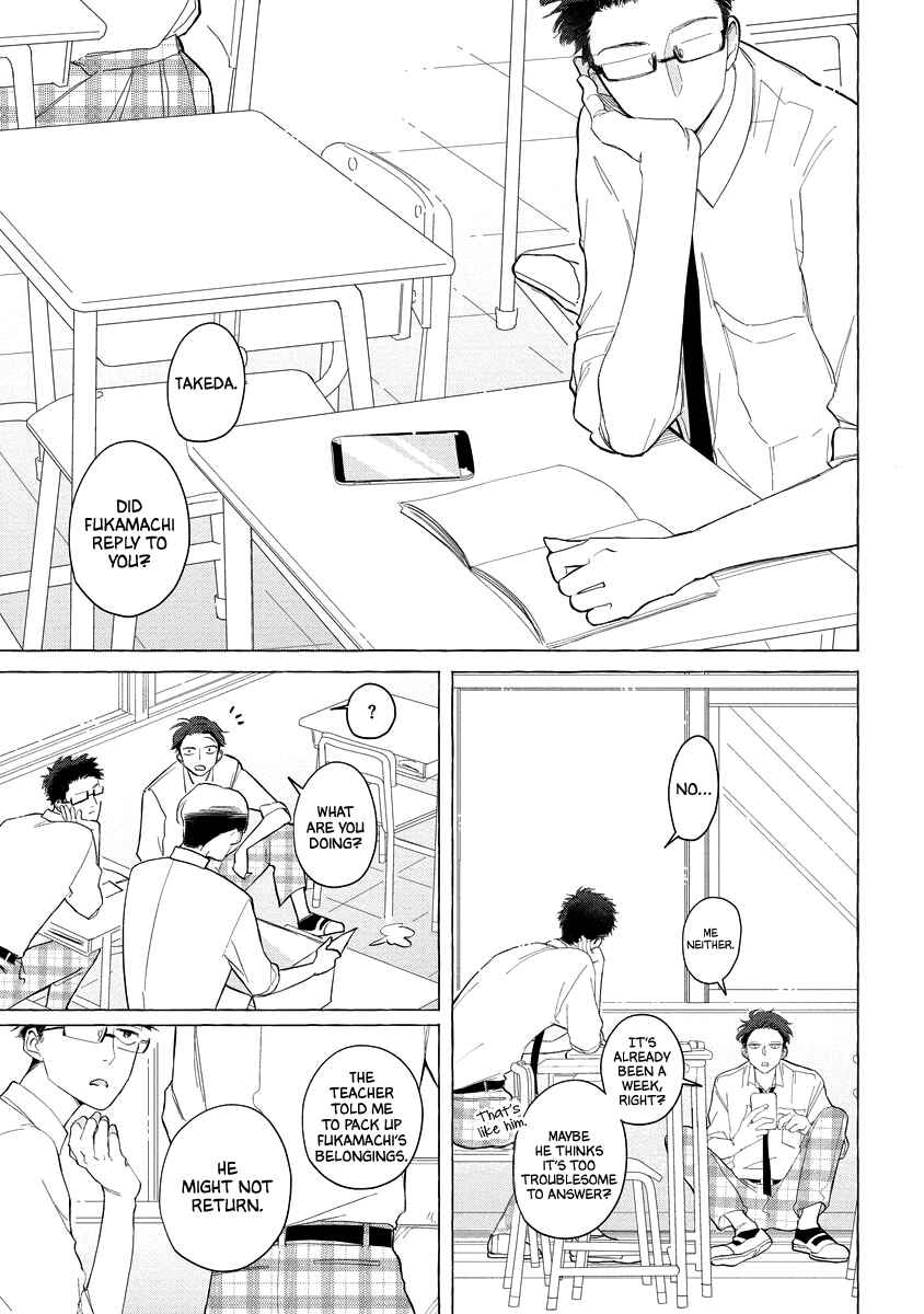 Page 9 Chapter 5 Koi wa Inamono Komarimono