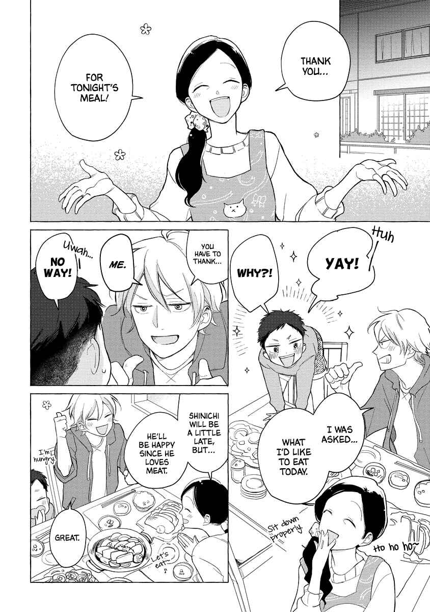 Page 12 Chapter 4 Koi wa Inamono Komarimono